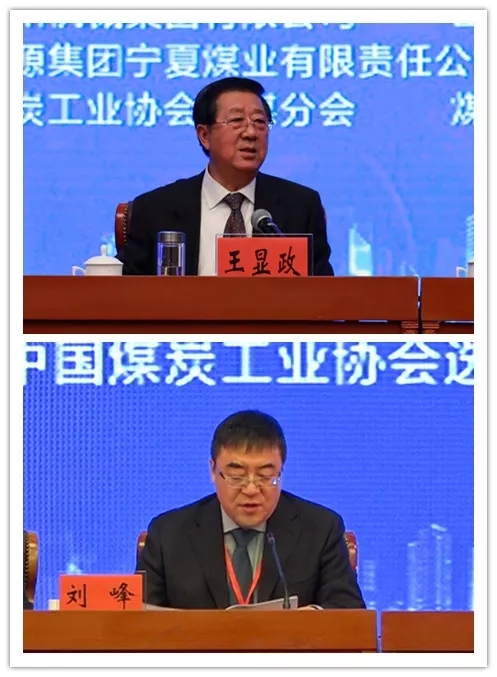 2019全國干法選煤現(xiàn)場(chǎng)會(huì)